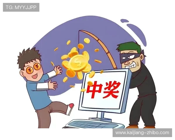 波胆带单靠谱吗彩票数字高频玩法防骗避坑指南