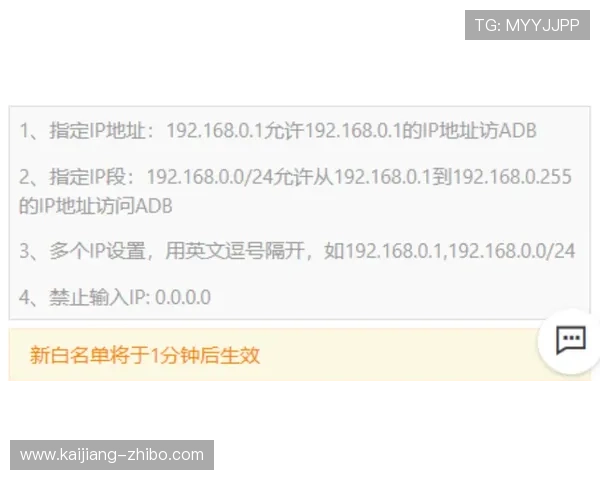 开云玩球代理返佣电子竞技投注盘口避坑防骗指南